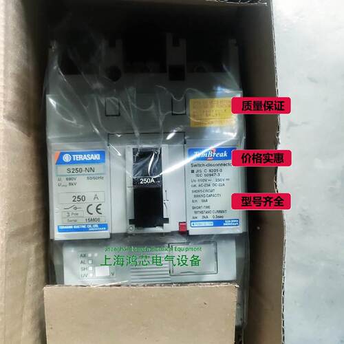 询价-TERASAKIS250NN3P250APMC议价