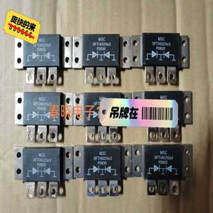 快速二极管整流 200V 拍 140 询价14020e