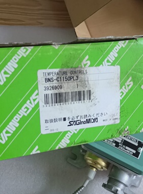 询价-BNSC1150PL3