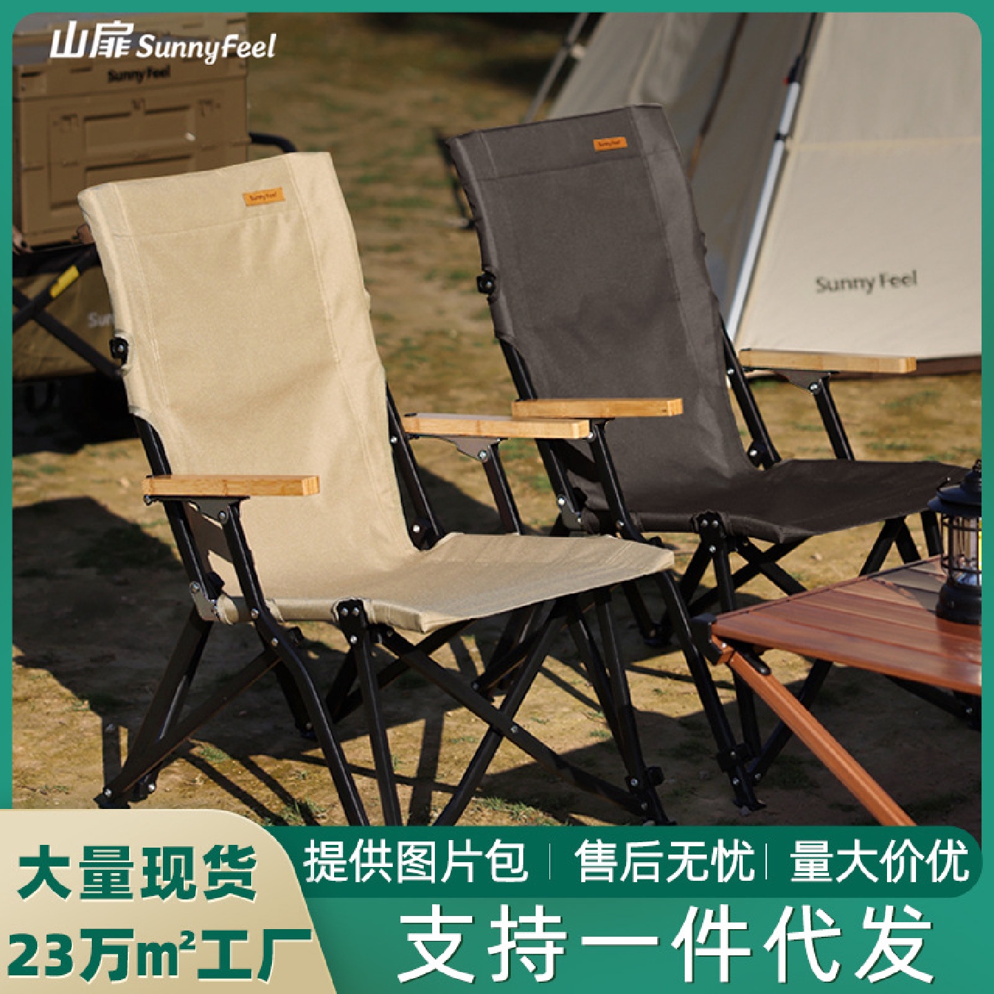 SunnyFeel山扉户外露营折叠椅野外营地帆布椅野营便捷靠背海狗椅