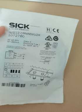 SICK西克IMB12-08NNSVU2K107询价