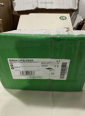 施耐德BMXCPS3500电源模块高功率AC拍前询价