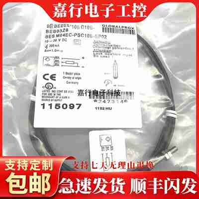 议价-全新巴鲁夫接近开关BES03Z8BESM04EC-PSC10VB-EP02传感器