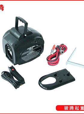 hotsellminiportablewinch3500lbs12velectricboatwinch