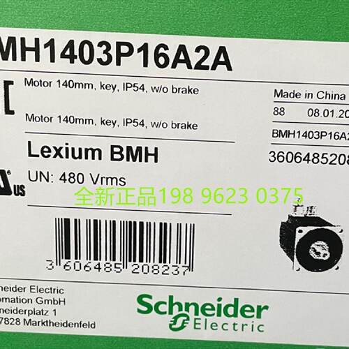 议价施耐德伺服马达BMH1403P11A1A 4600W  IP54全新原装正品现货