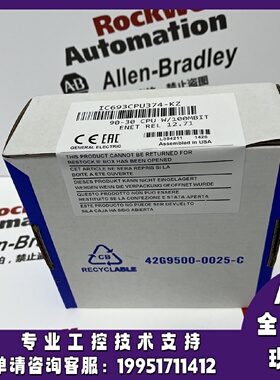 议价IC693CPU374-KC发那科GE控制模块正品质量售後无忧IC693CPU37