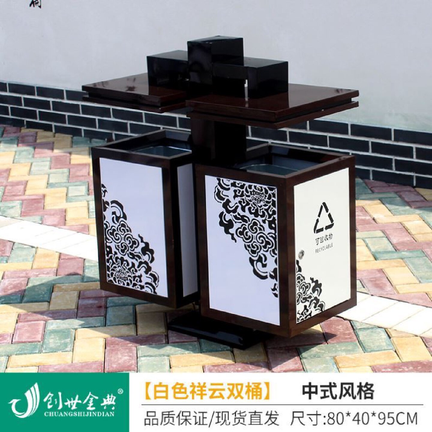 户外仿古垃圾桶景区商q用中式分类环卫垃圾箱定制大容量双桶果皮