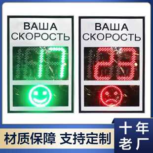 跨境货源铝壳外贸雷达测速仪多功能测速牌高速公路高速测速仪