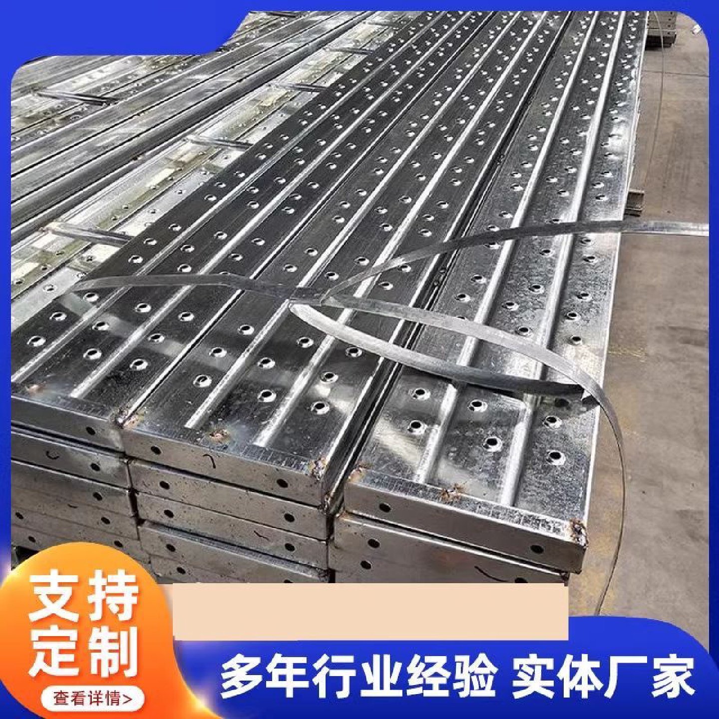 钢跳板2米3米4米热镀锌铁踏板走道板盘扣式挂钩踏板建筑脚手板1.5,基础建材,基础材料,淘宝优惠券,粉丝福利购,淘宝优惠卷