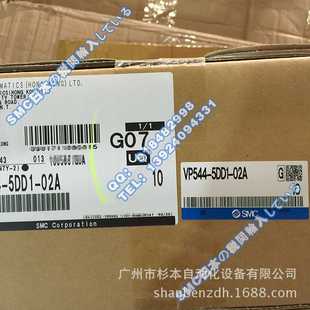 电磁阀密封 02A3通x先导式 日本SMC一级进口VP342R 4GD1