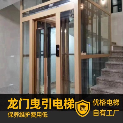 龙门曳引电梯小区别墅家用电梯无障碍升降平台小型龙门曳引电梯