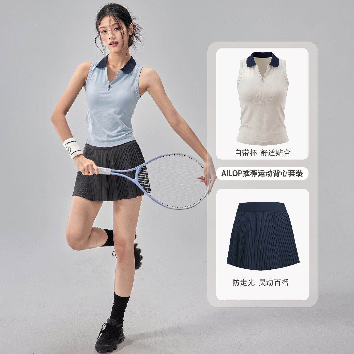 运动上衣女速干带胸垫瑜伽服户外跑步训练健身背心羽毛球网球套装