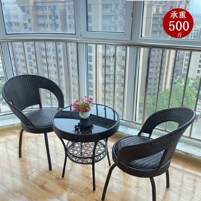 ^藤编藤椅三件套喝茶桌阳台小桌椅户外庭院茶几组合露天休闲滕椅
