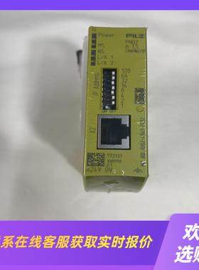 772137皮尔兹PNOZ m ES EtherNetIP拍前询价下单