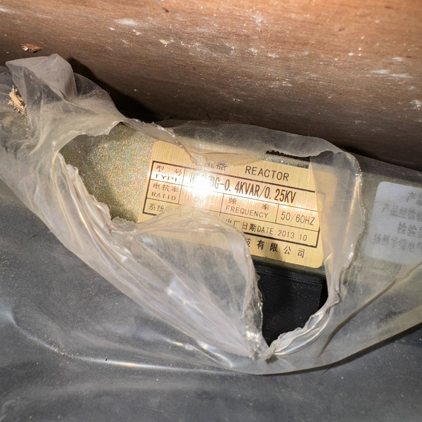 电抗器型号HDCKDG0.4KVAR议价,电子元器件市场,其它元器件,淘宝优惠券,粉丝福利购,淘宝优惠卷