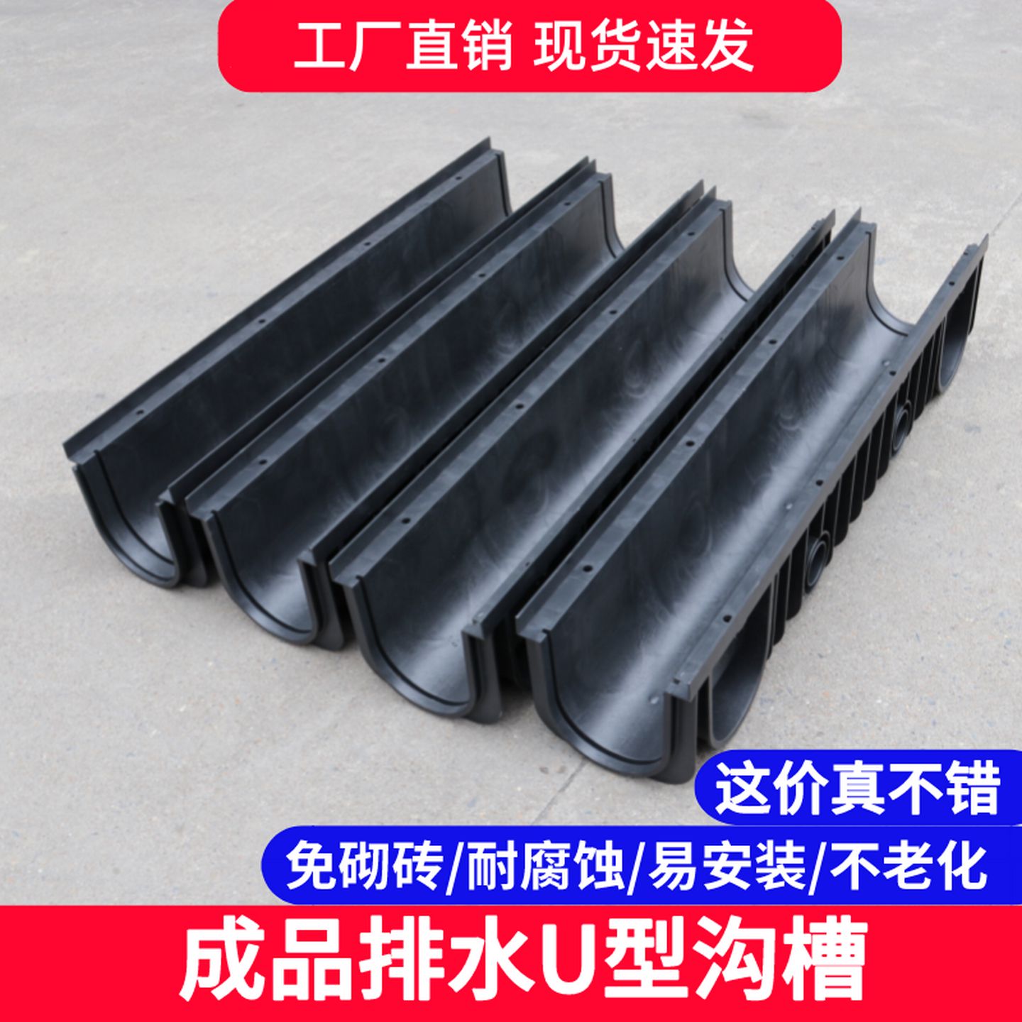 水渠U型槽农村院子排水沟盖板成品长条形下沉式埋地下水道u型凹槽