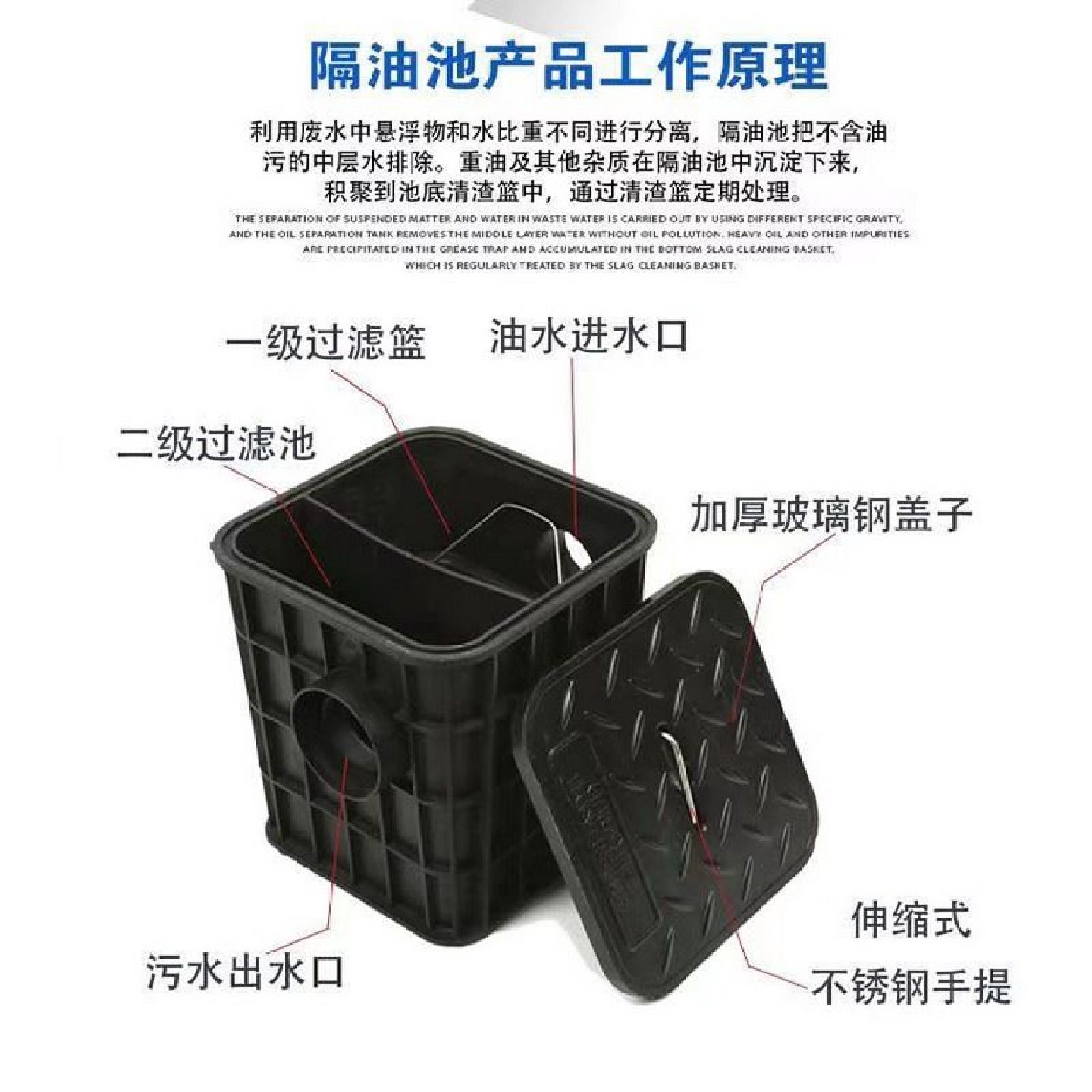 农村污水改造塑料隔油池地埋式厨房餐厅成品hdpe隔油井油污隔离井,五金/工具,分离设备及耗材,淘宝优惠券,粉丝福利购,淘宝优惠卷