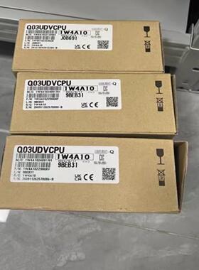 议价三菱Q03UDVCPU CPU模块，型号1W4A10，全--议价商品