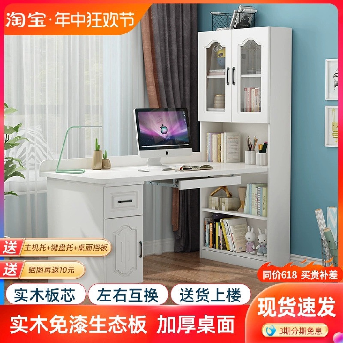 7W实木电脑书桌书架一体桌转角书桌书柜组合学生写字桌带书架学习