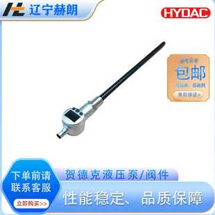 kSSE.2.A5.1B5.2B5.320.360.164R液位开关HYDAC液位仪表液位计
