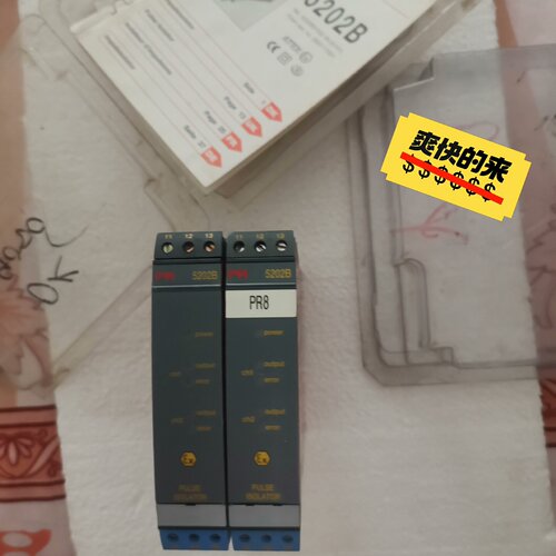 询价-PR5202BPR5114B