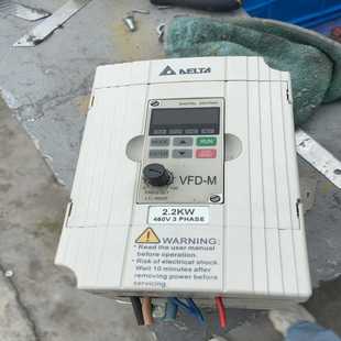 台达VFD022M43B2.2kw 通通配件