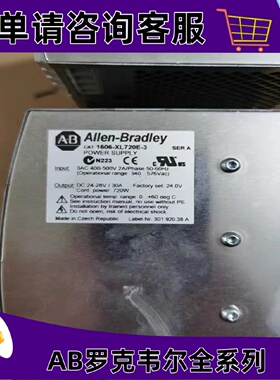 议价1606-XL720E-3交流/直流电源480VAC 3PH，24-28V输出 1606XL7