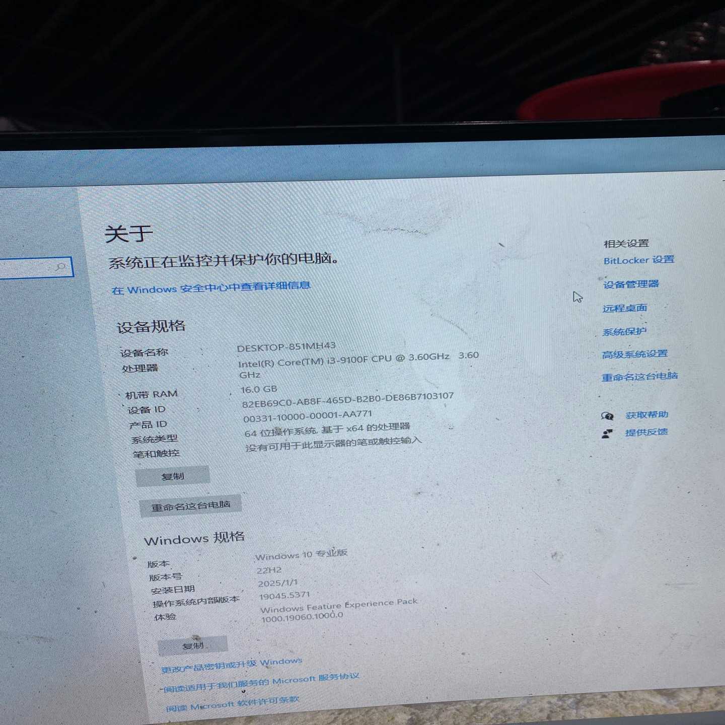 议价出一台i39100f