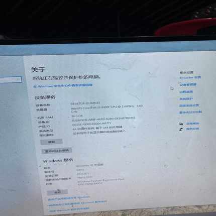 议价出一台i39100f