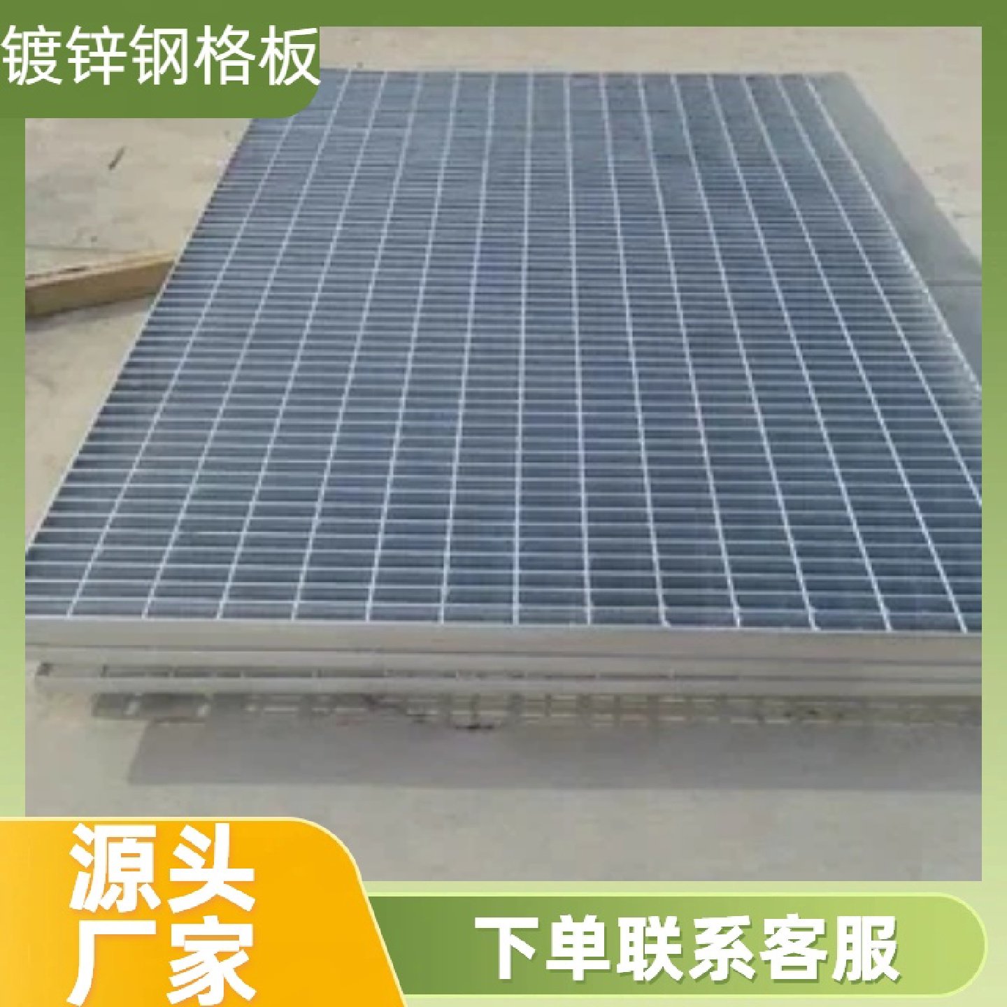 钢格栅板镀锌盖板地沟排水沟下水道楼梯踏步板厂房平台检修格栅板,基础建材,排水沟槽/盖板,淘宝优惠券,粉丝福利购,淘宝优惠卷