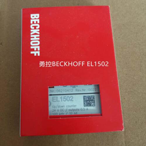 配件现货BECKHOFF EL1502EL1004EL2004倍福模块议价