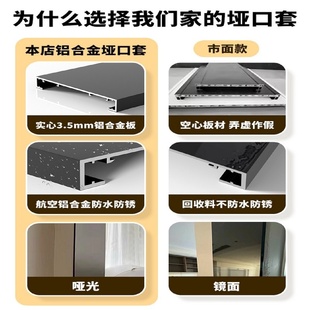 极窄铝合金一体成型垭口套极简窗套入户门厨房卫生间不锈钢门套线