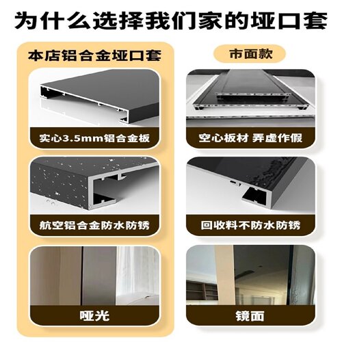 极窄铝合金一体成型垭口套极简窗套入户门厨房卫生间不锈钢门套线