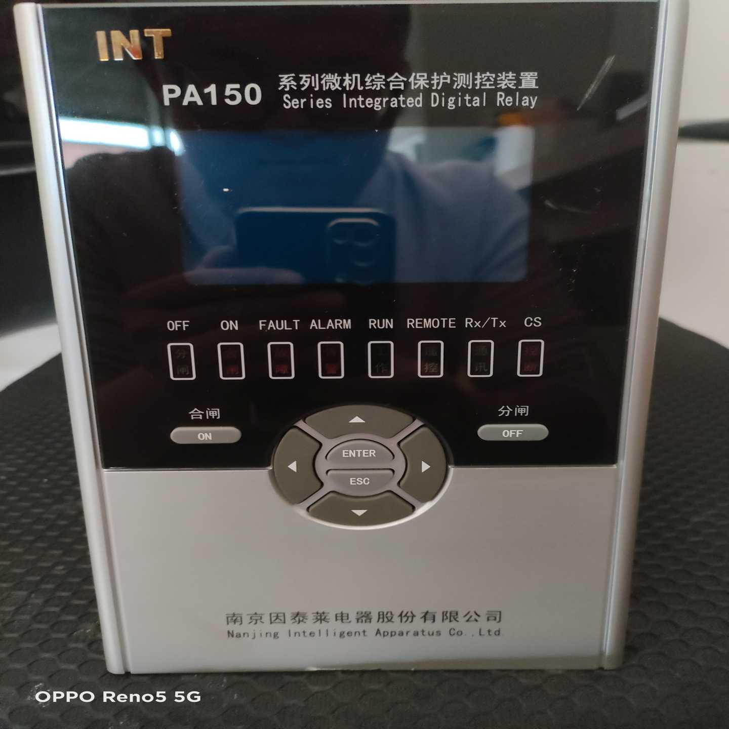 询价-南京茵泰莱PA150-M电动机保护测控装置ES220V