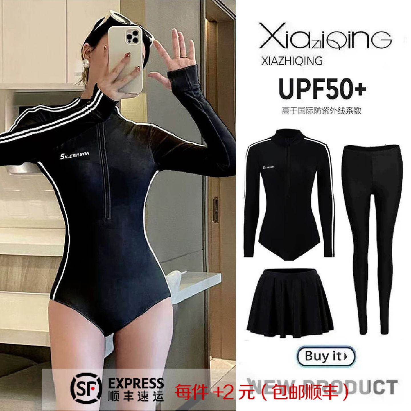 新款冲浪连体泳衣女长袖长裤保守专业级防晒速干潜水服水母衣泳装