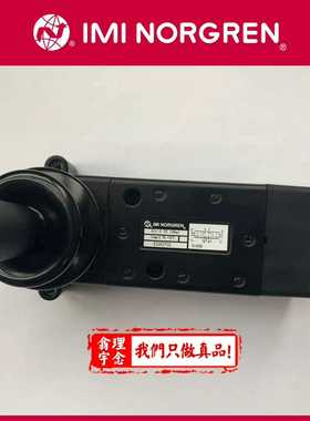 X3343802英国NORGREN手动开关阀X33438【询价】