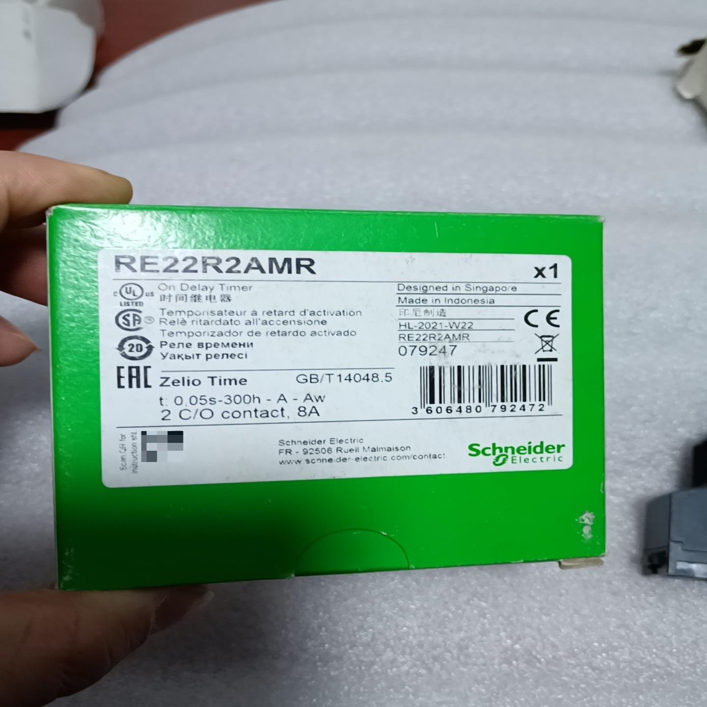 【请询价】时间继电器 RE22R2AMR
