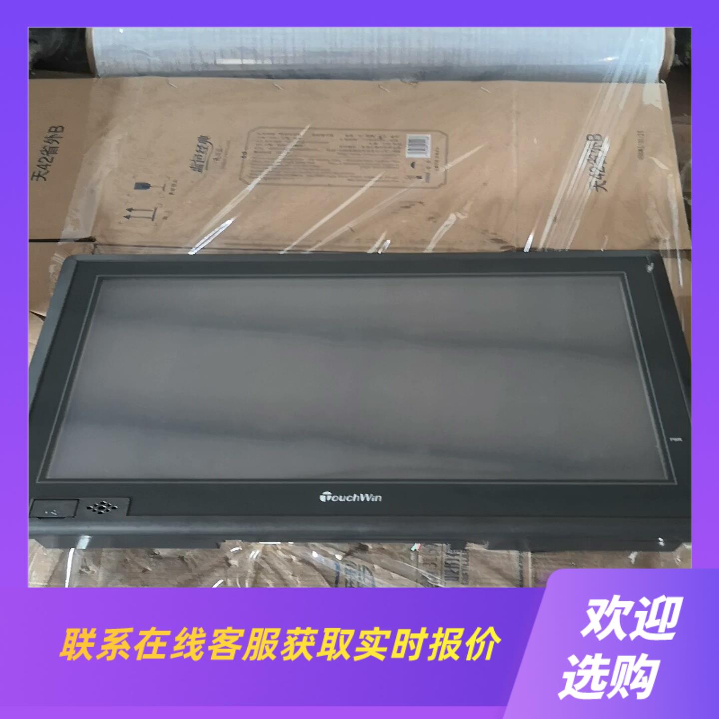 信捷触摸屏TGC65-ET拍前询价下单