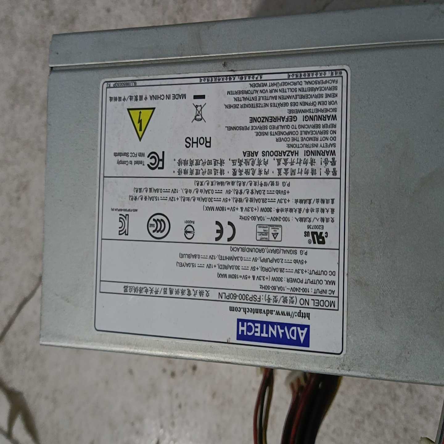 【议价】研华电源FSP300-60PLN,有意拍单80