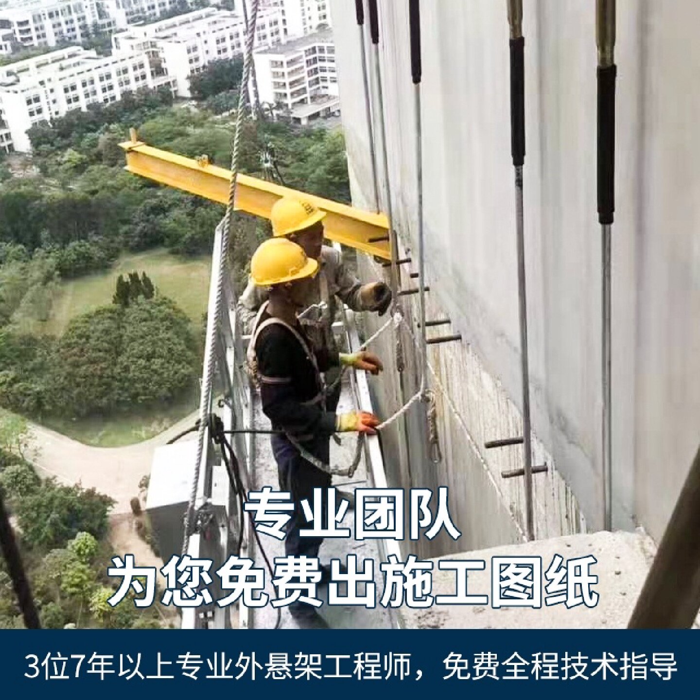 新型悬挑梁工字钢悬挑架建筑工地定制斜拉杠镀锌双耳拉环移动定位