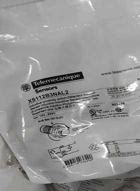 施耐德XS112B3NAL2电感式接近开关现货正品原装--议价商品