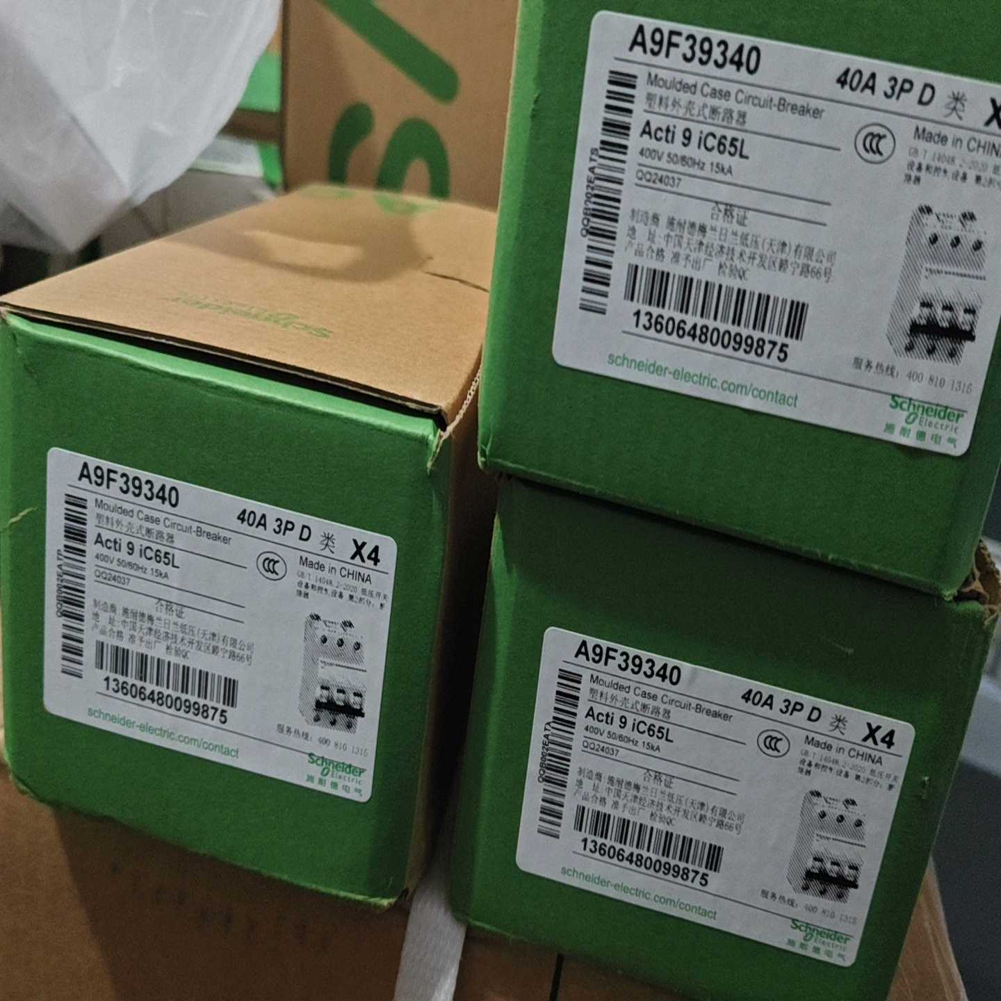 询价拍~空开ic65L    IC65L   高分段空开，3P