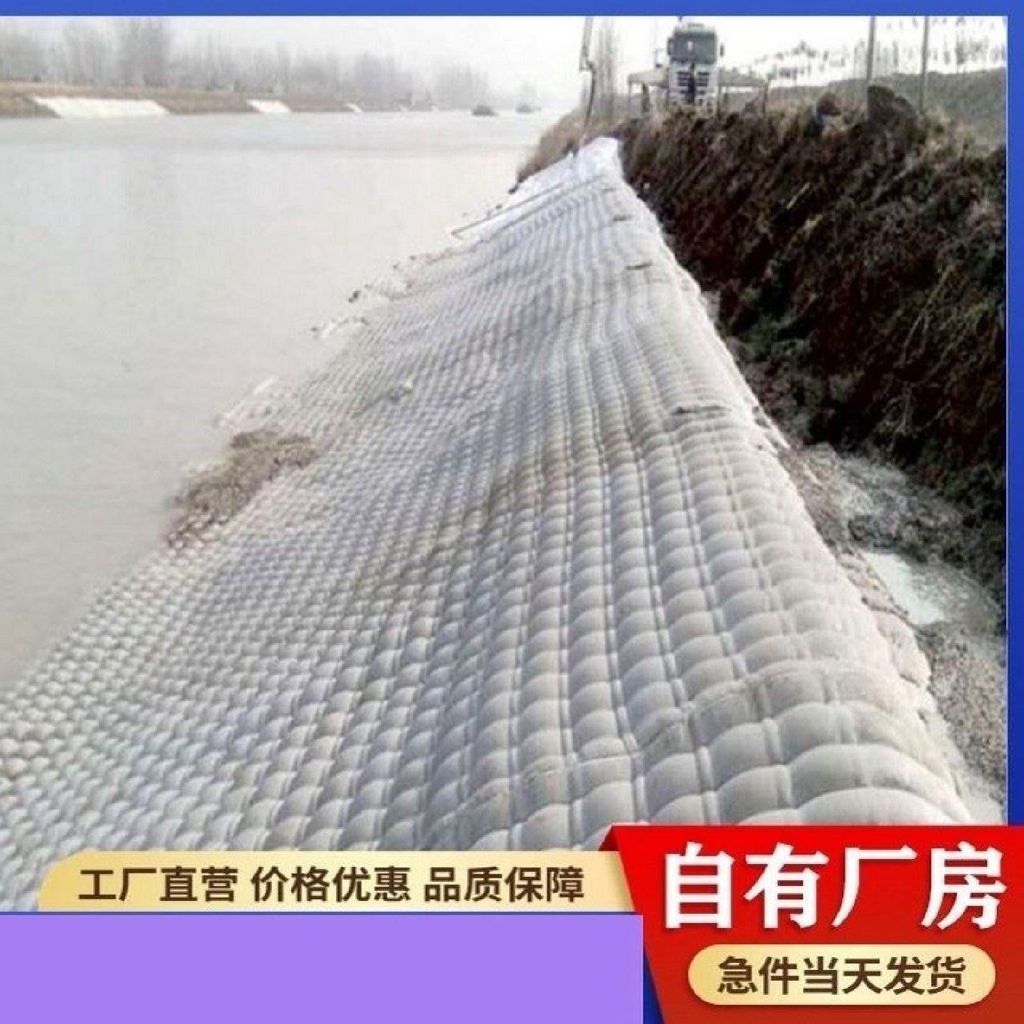 土工膜袋混凝土模袋河道护坡膜袋混凝土软体排砼膜袋针织机织布,基础建材,基础材料,淘宝优惠券,粉丝福利购,淘宝优惠卷