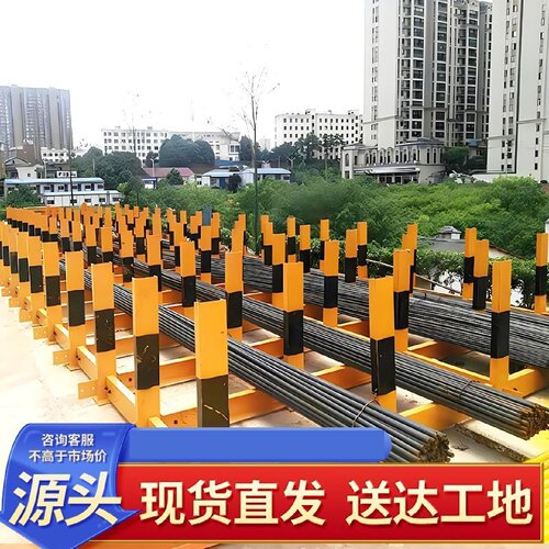 建筑工地钢筋堆放架料台定型化堆放支架工字钢码物料摆放平台堆场