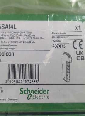 【议价】TM5SAI4L保内的拍适用