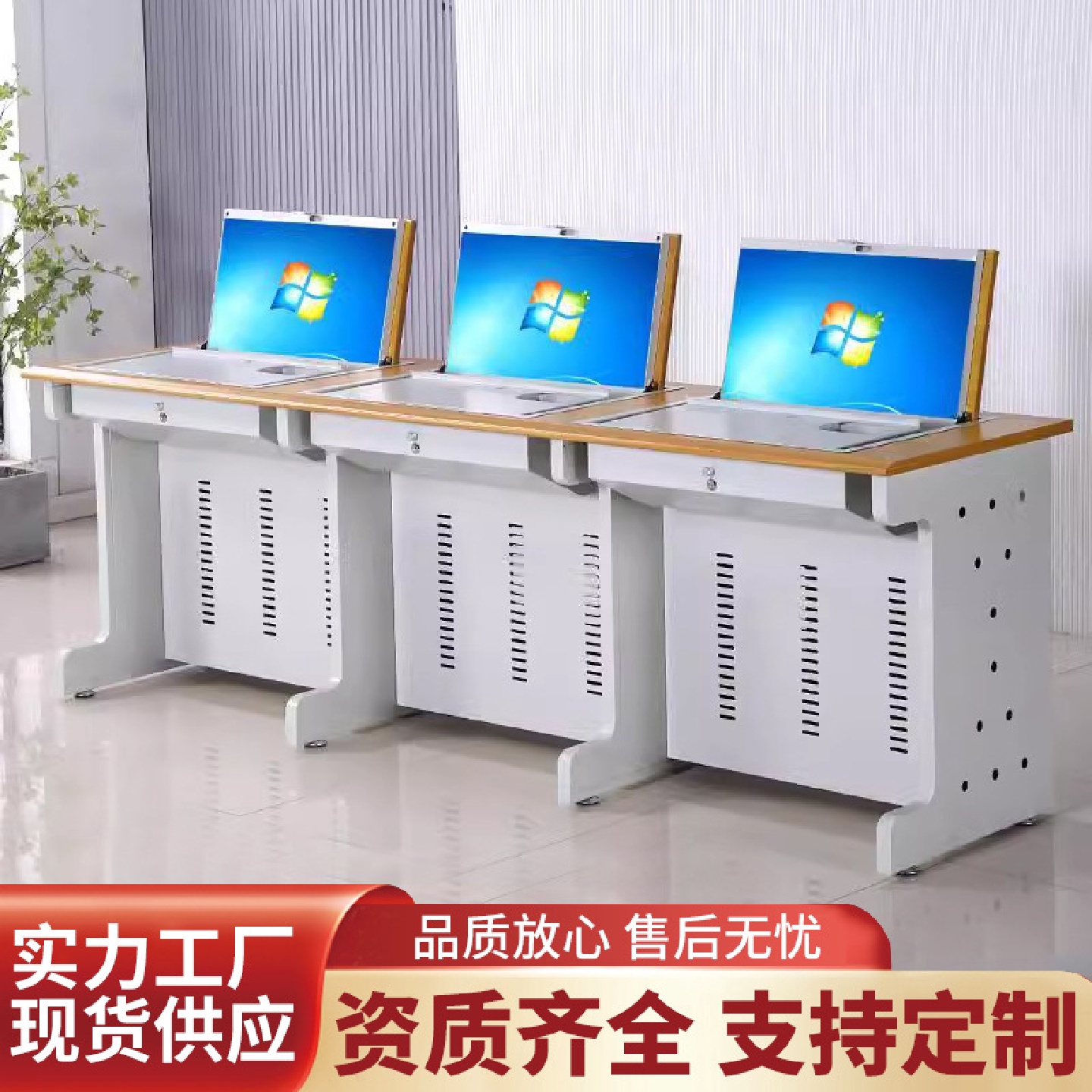 翻转电脑桌学校多媒体电教室机房培训学习桌显示器隐藏翻转电脑桌