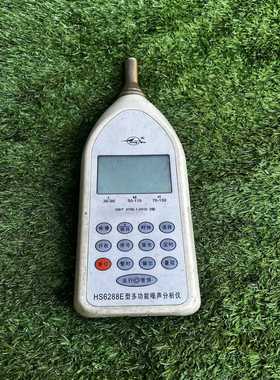 HS6288E型多功能噪声分析仪工厂下来的到手无测试好--议价商品