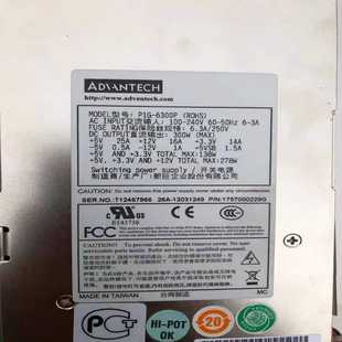 额定300W ZIPPY 6300P 研华PIG 询价 新巨