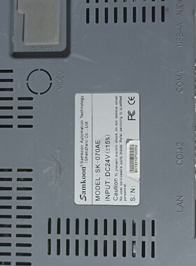 询价-显控触摸屏SK070AE