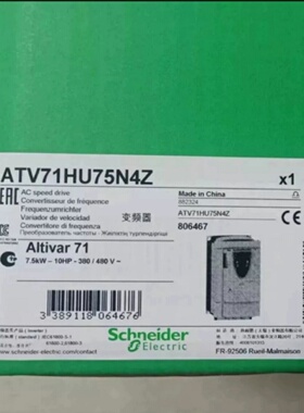 议价ATV71HD37N4Z/37kw 三相380v 施耐德变频器ATV71系列现货议价